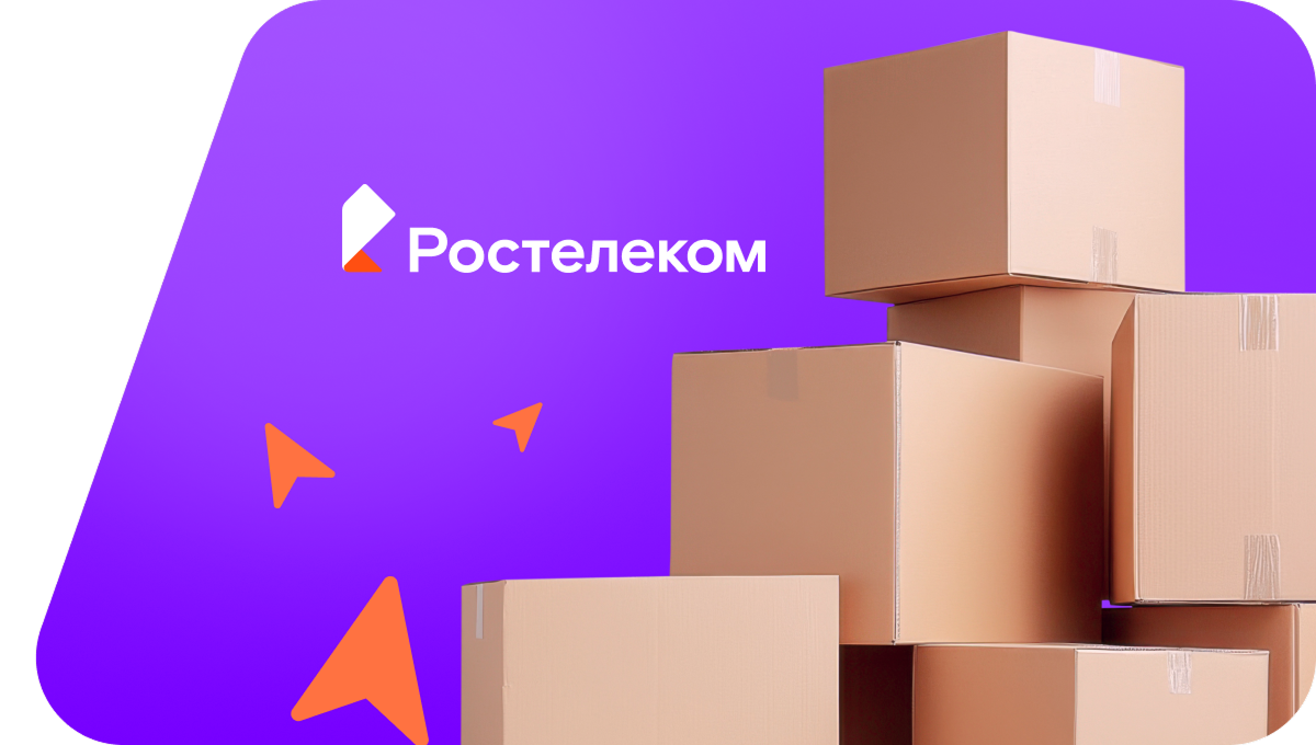 Переезд в новую квартирув посёлок Дунаевский (Брянская область)